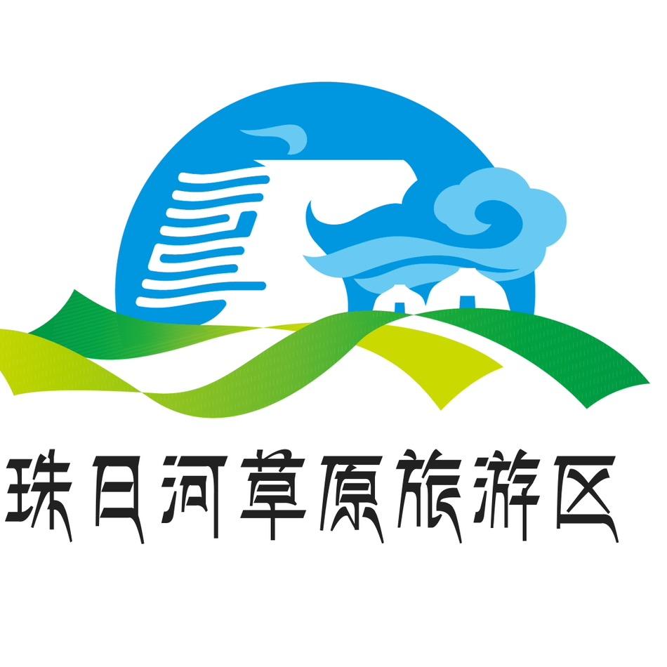 珠日河草原旅游区