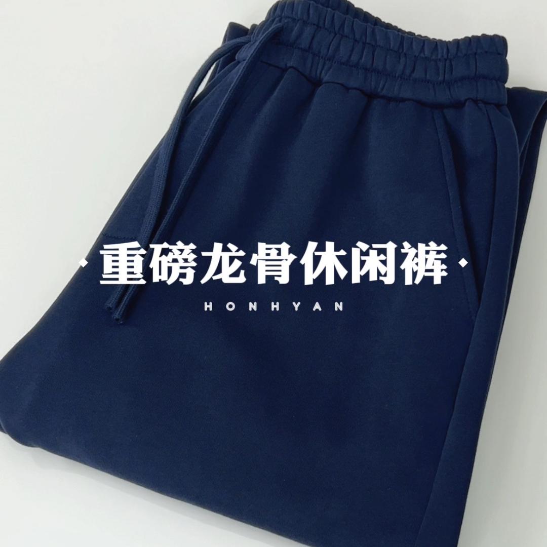 欧乐男装工厂店