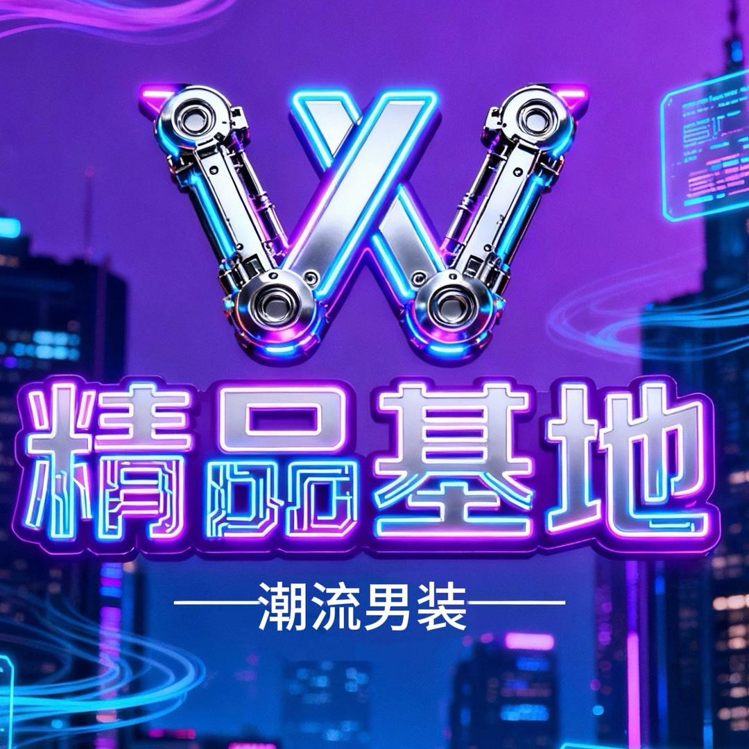 荆东吱霓百货创意生活坊