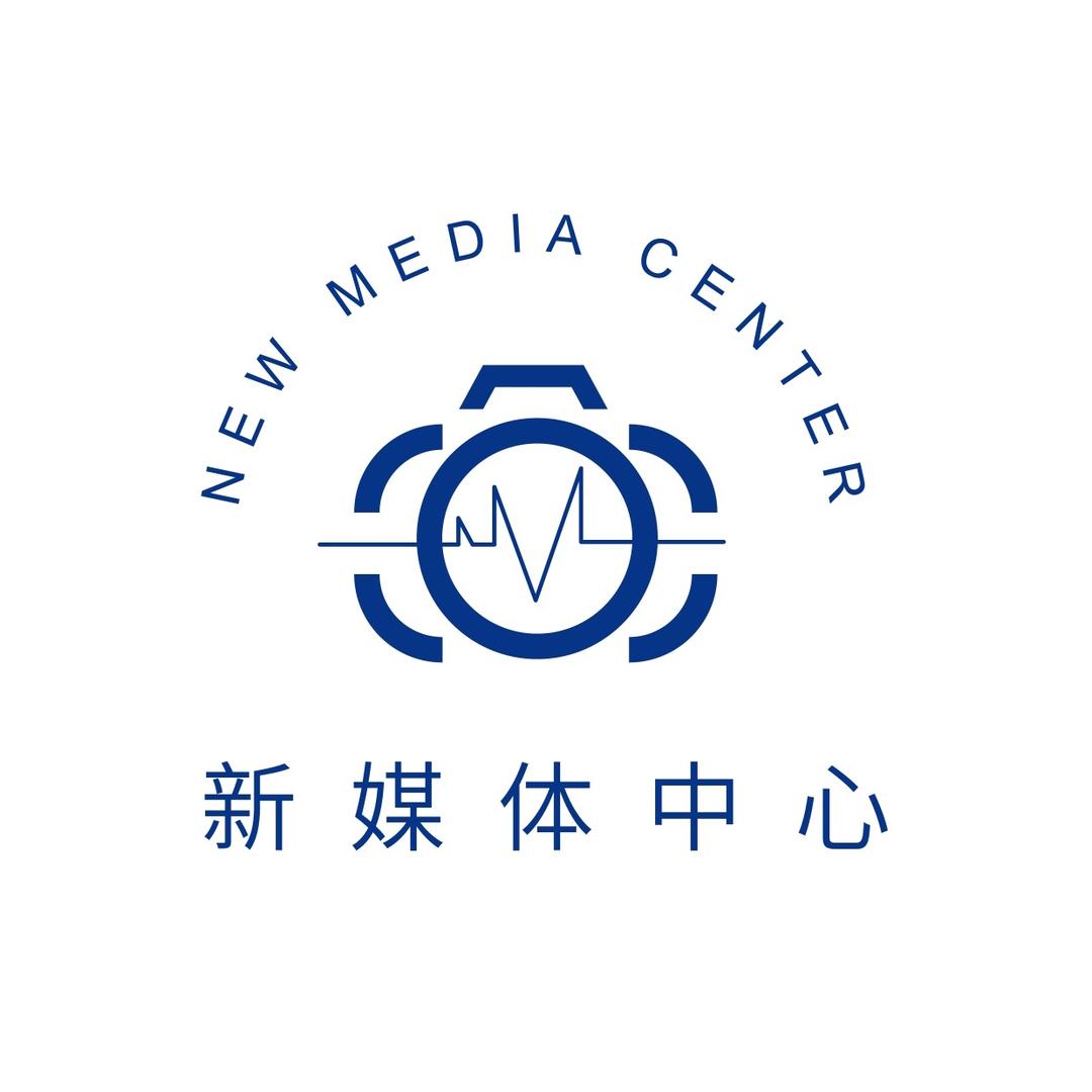 广工商大新媒体中心