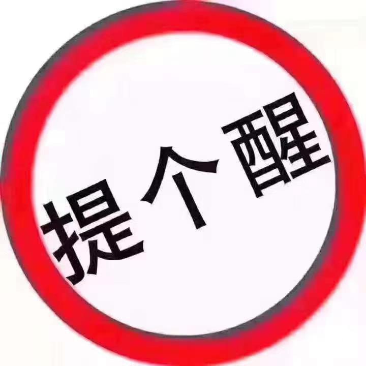 泡影