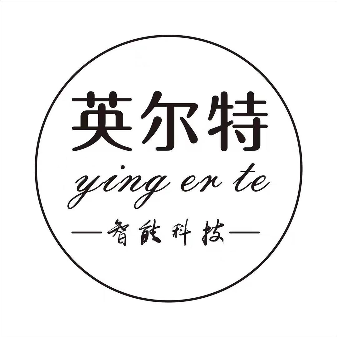 佛山市英尔特卫浴科技有限公司