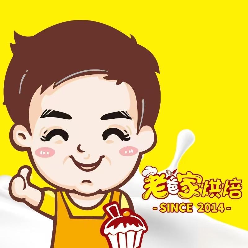 老爸家手工烘焙坊