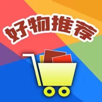 小仙女🧚♀️好物推荐