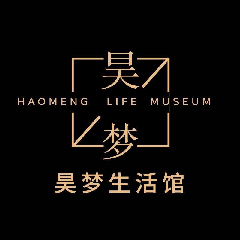昊梦家具店