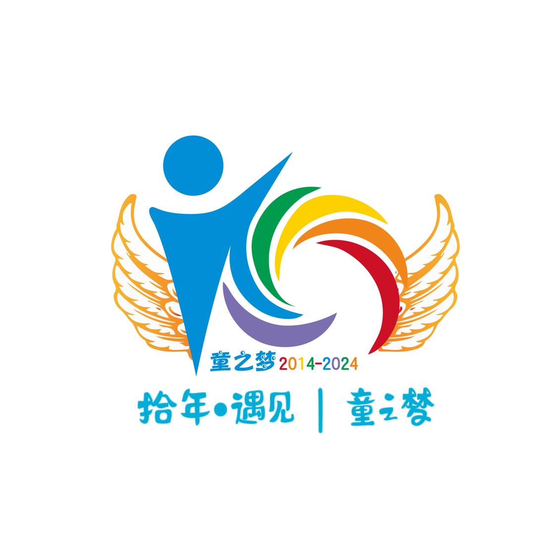 三台童之梦幼儿园的小可爱