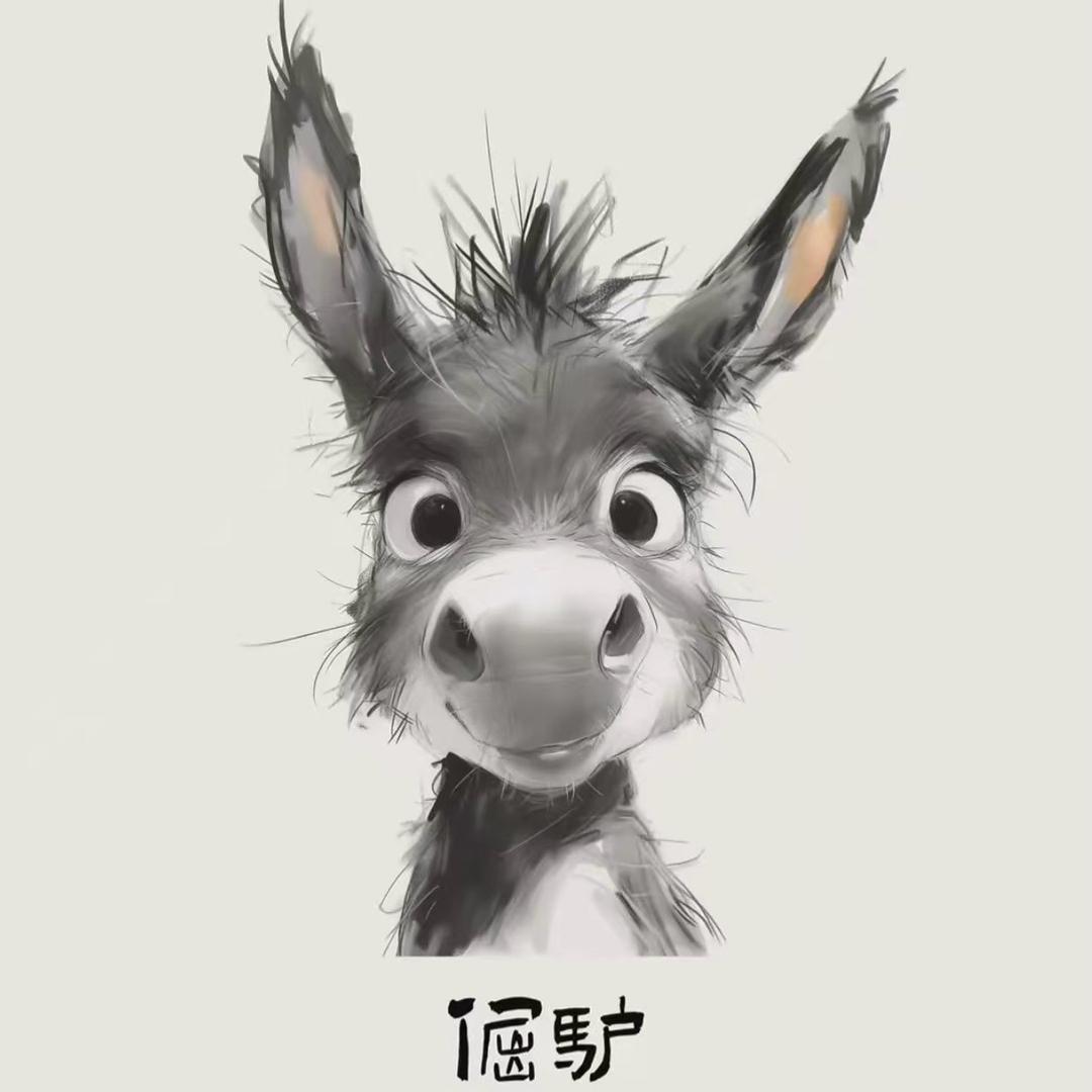 四十己