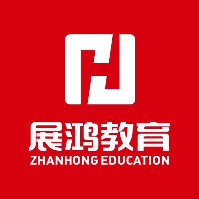 展鸿教育（开班现场)