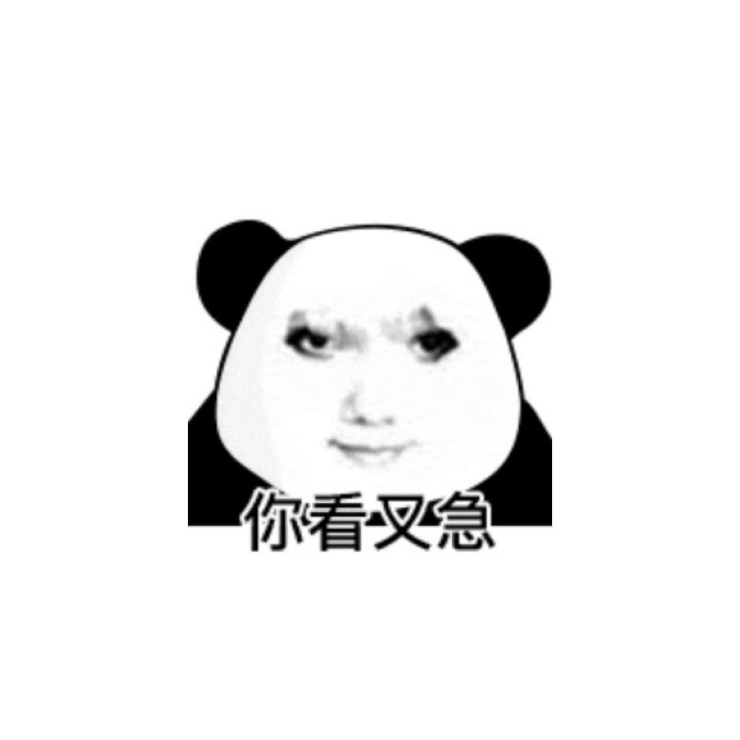 吾皇万睡万睡万万睡
