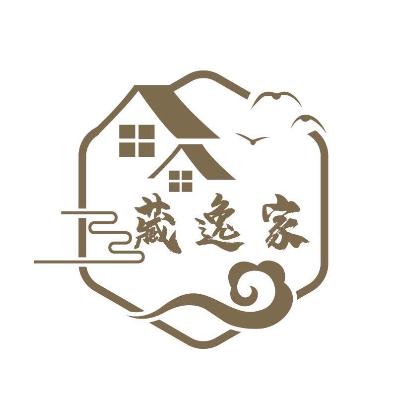 山南藏逸家家政服务有限公司