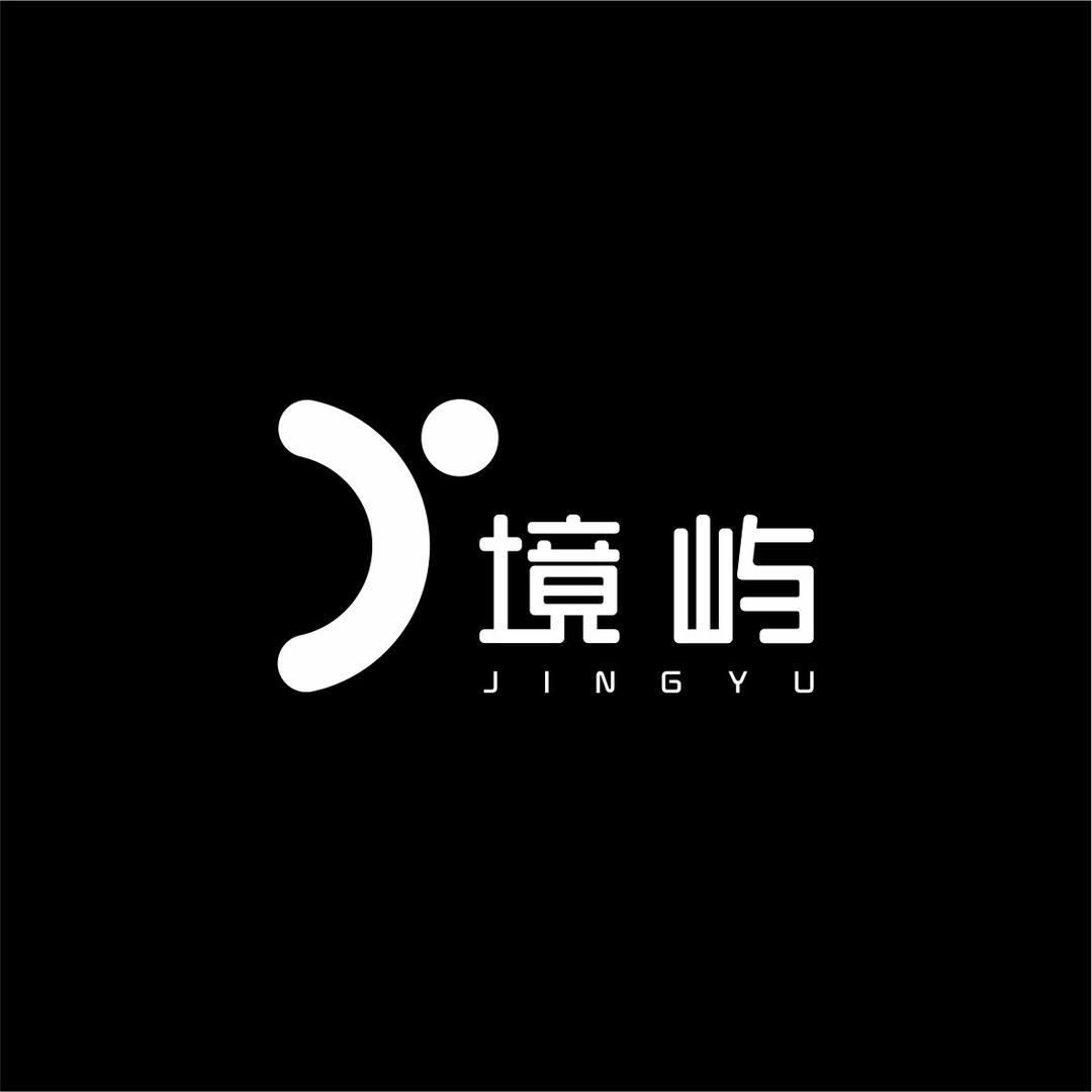 境屿建筑景观设计
