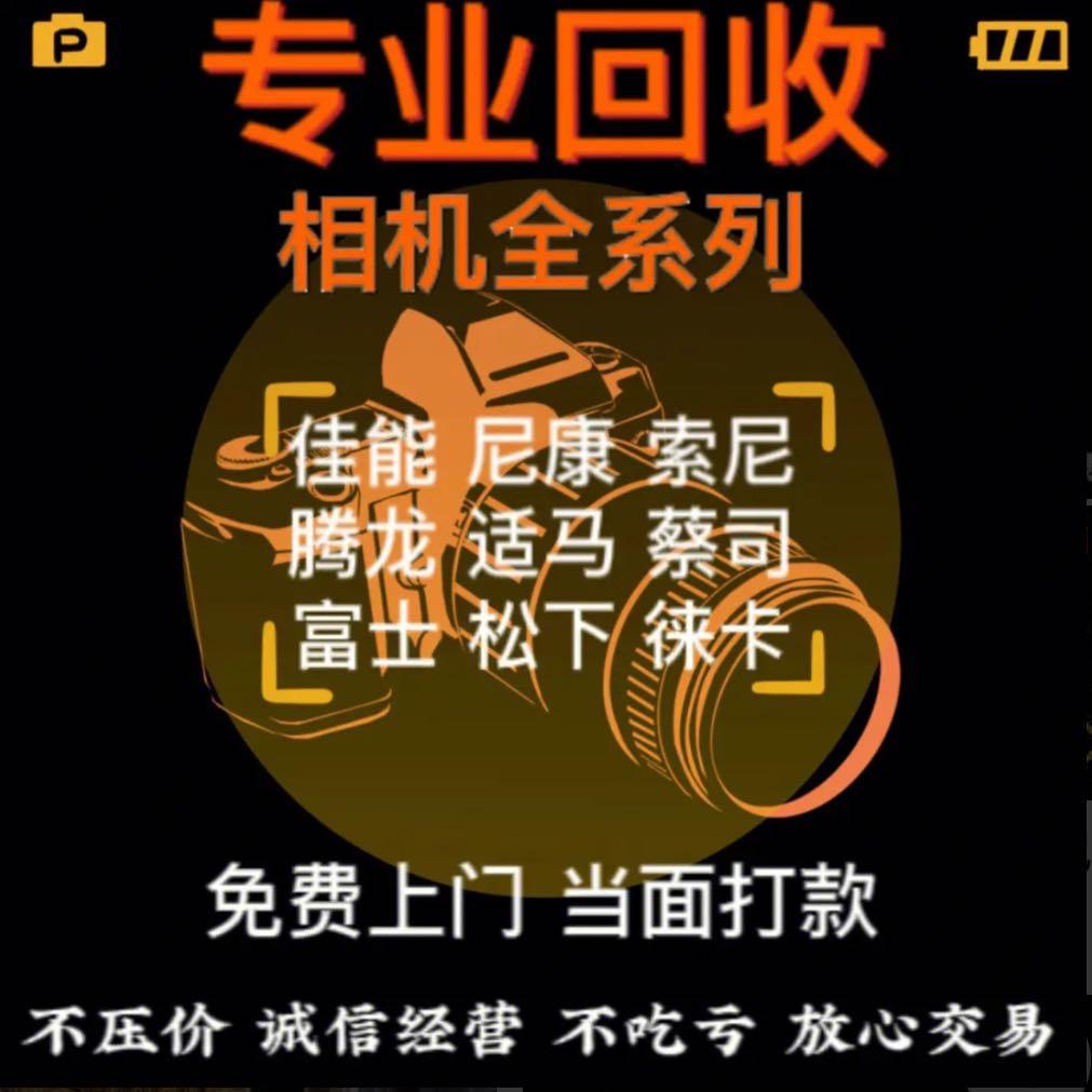 芮达熙创数码商行