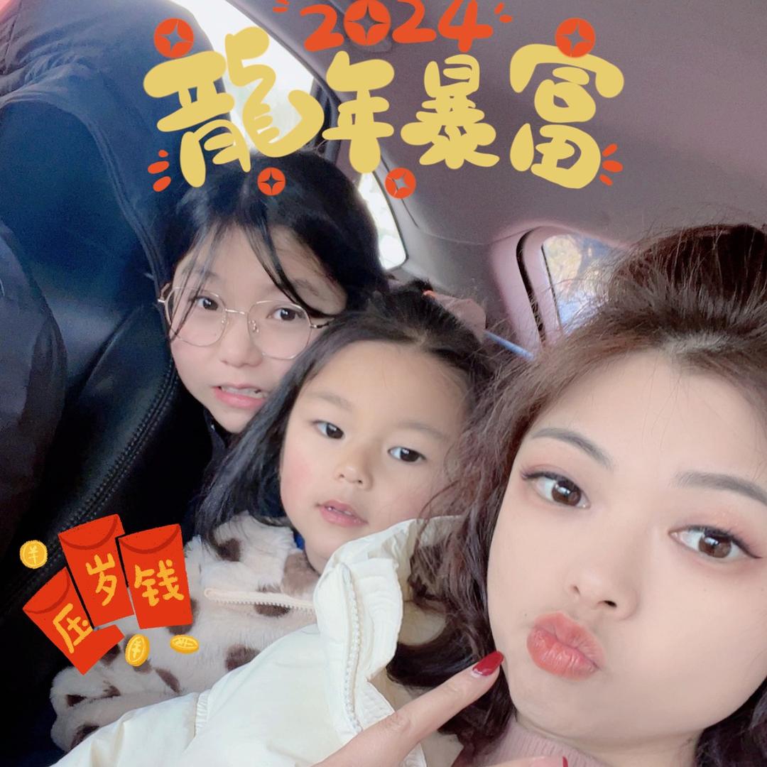 依，俩姐妹