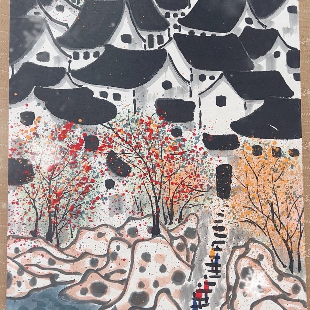 砚京画院