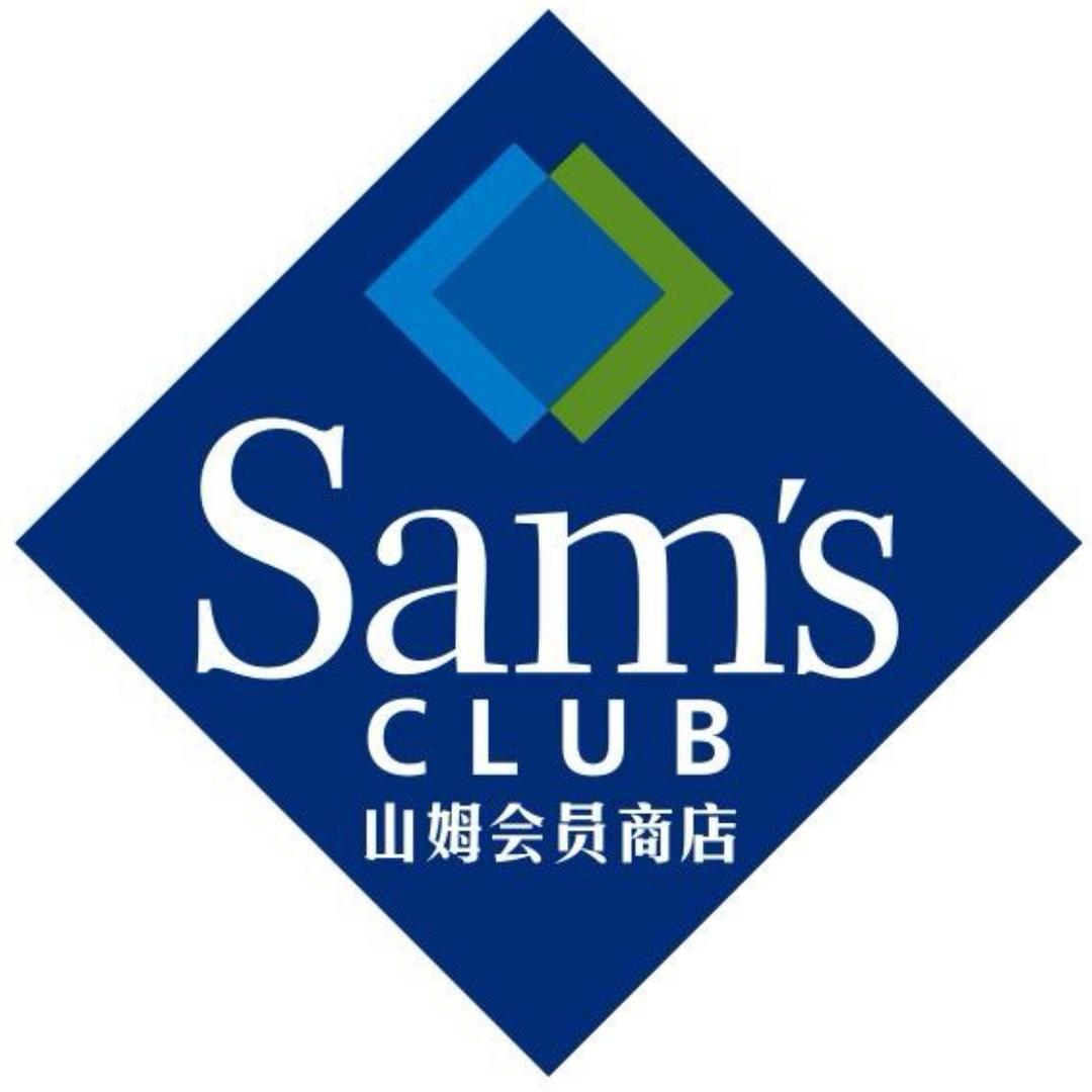 山姆会员超市采购（第二天到）