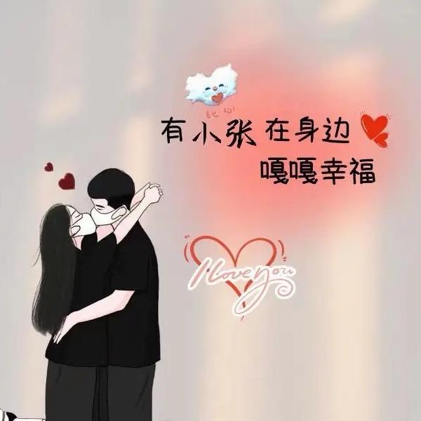 平安喜乐🍒