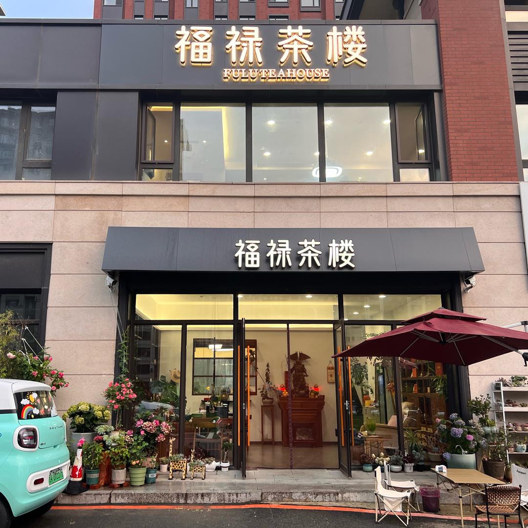 Edward王俚寓