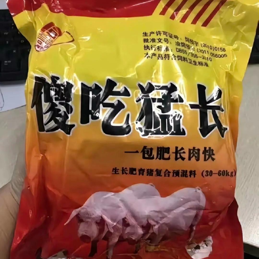 正大饲料创始人