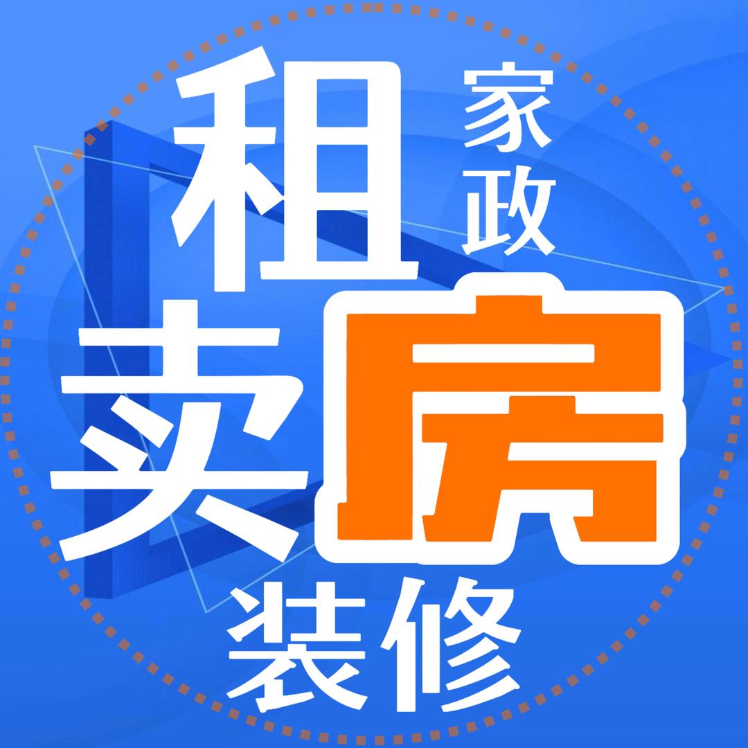 好本领家综合服务