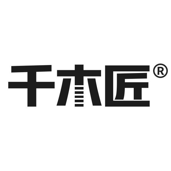 千木匠佛山市顺德区福妮特家具有限公司家具专卖店