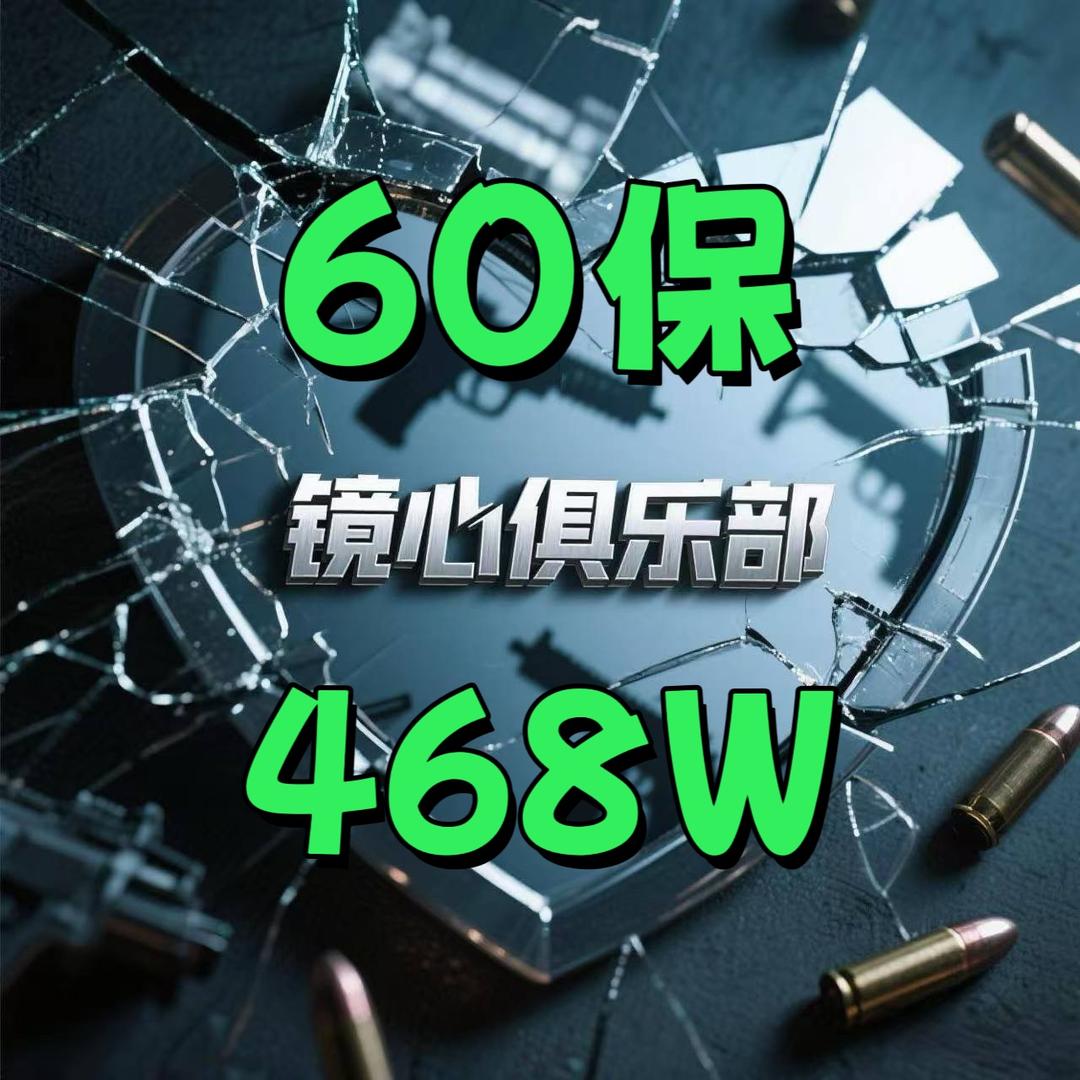 镜心电竞『暗区突围PC』