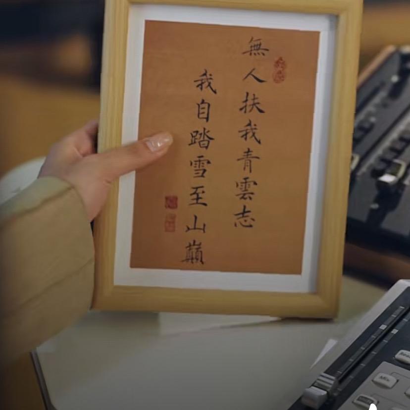 娜么可爱