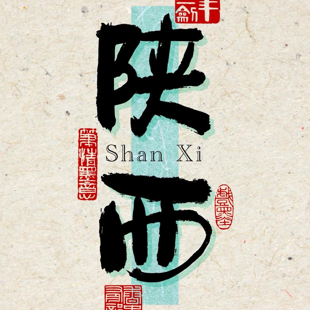 爱旅行的薇薇