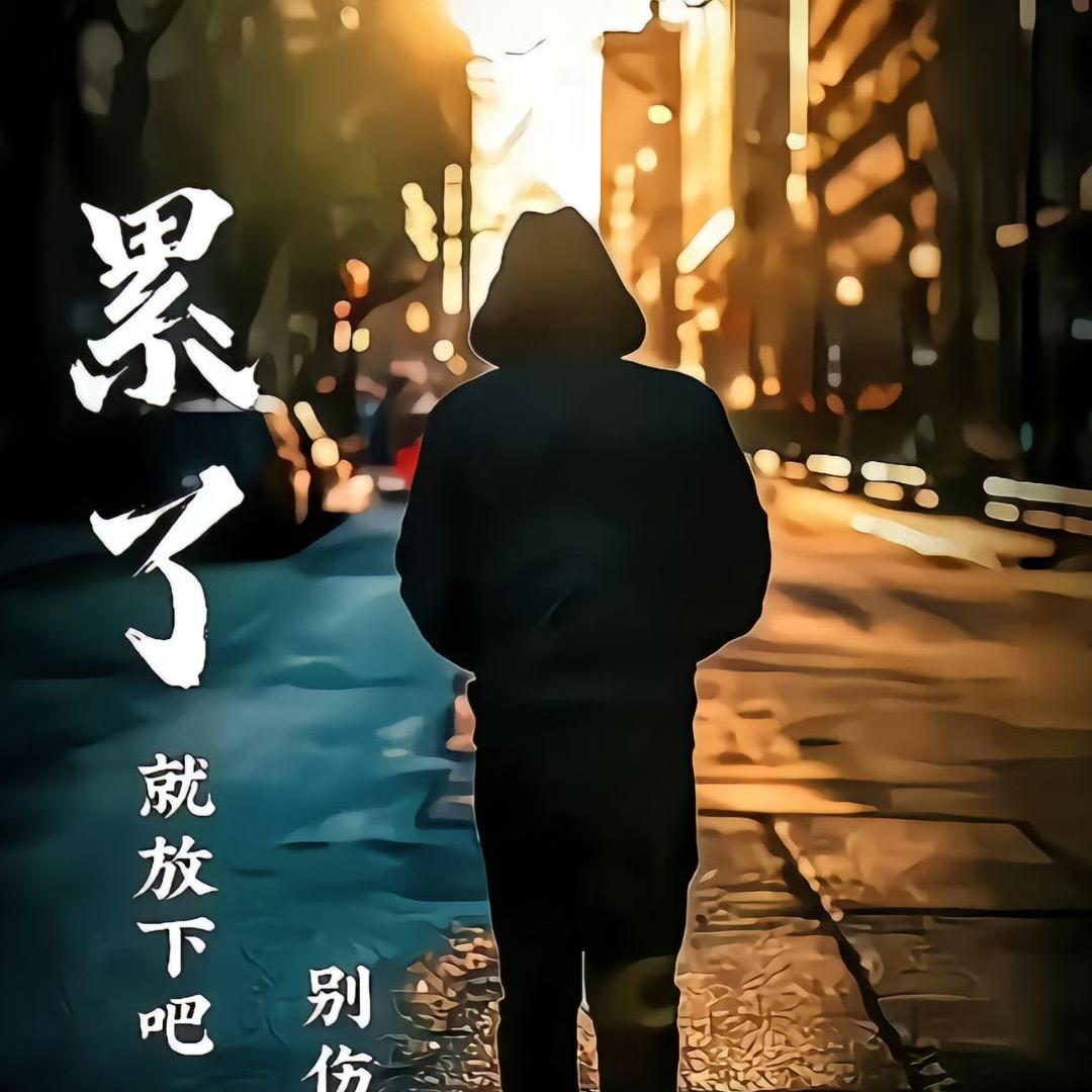 陪诊代办～小辉