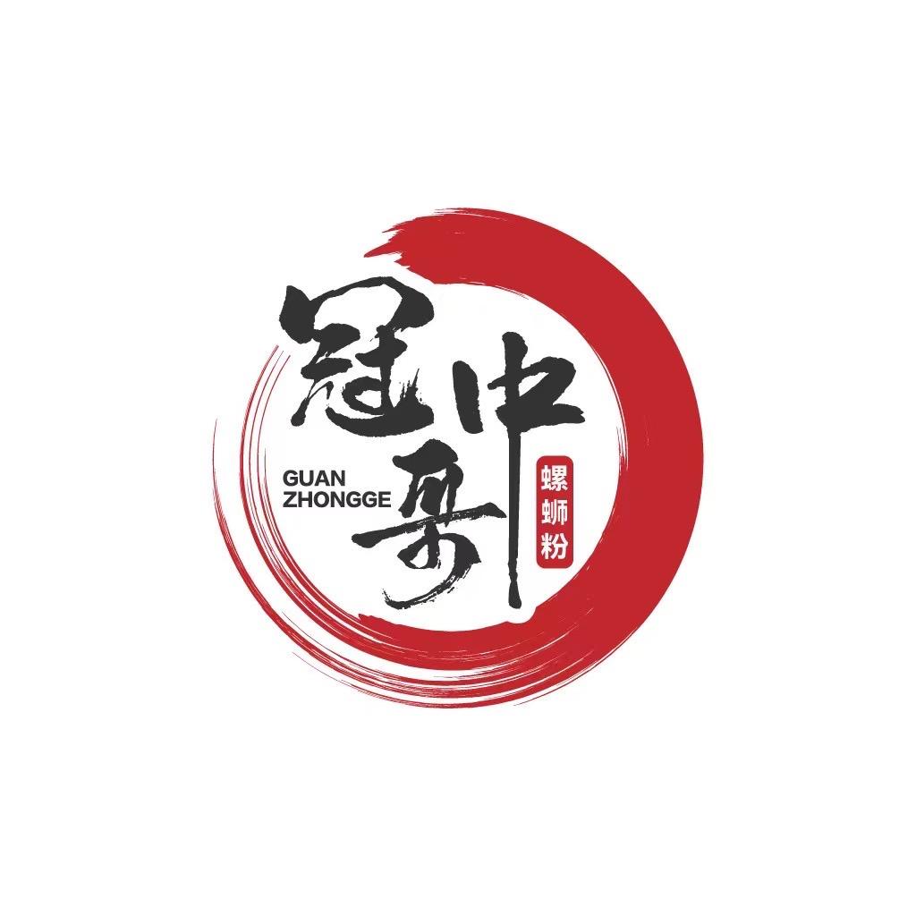 冠中哥螺蛳粉