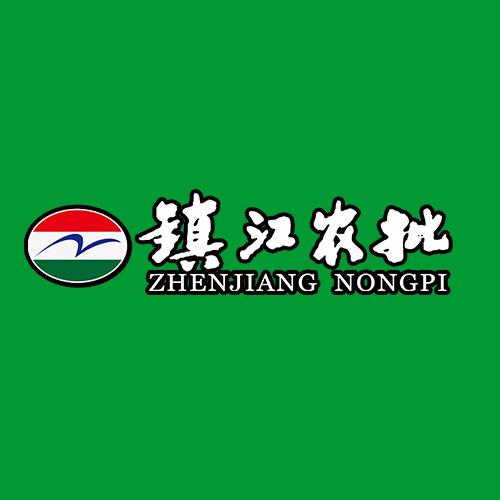镇江农副产品批发市场