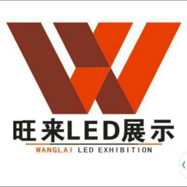 LED智能展示箱