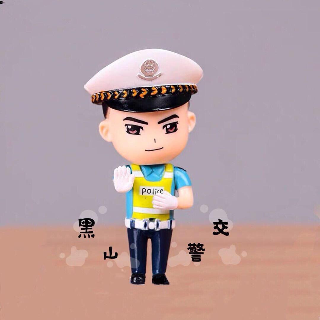 黑山县交警大队