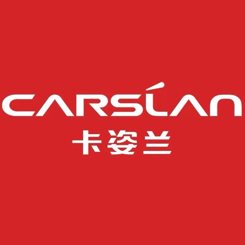 卡姿兰诗唯雅专卖店直播号