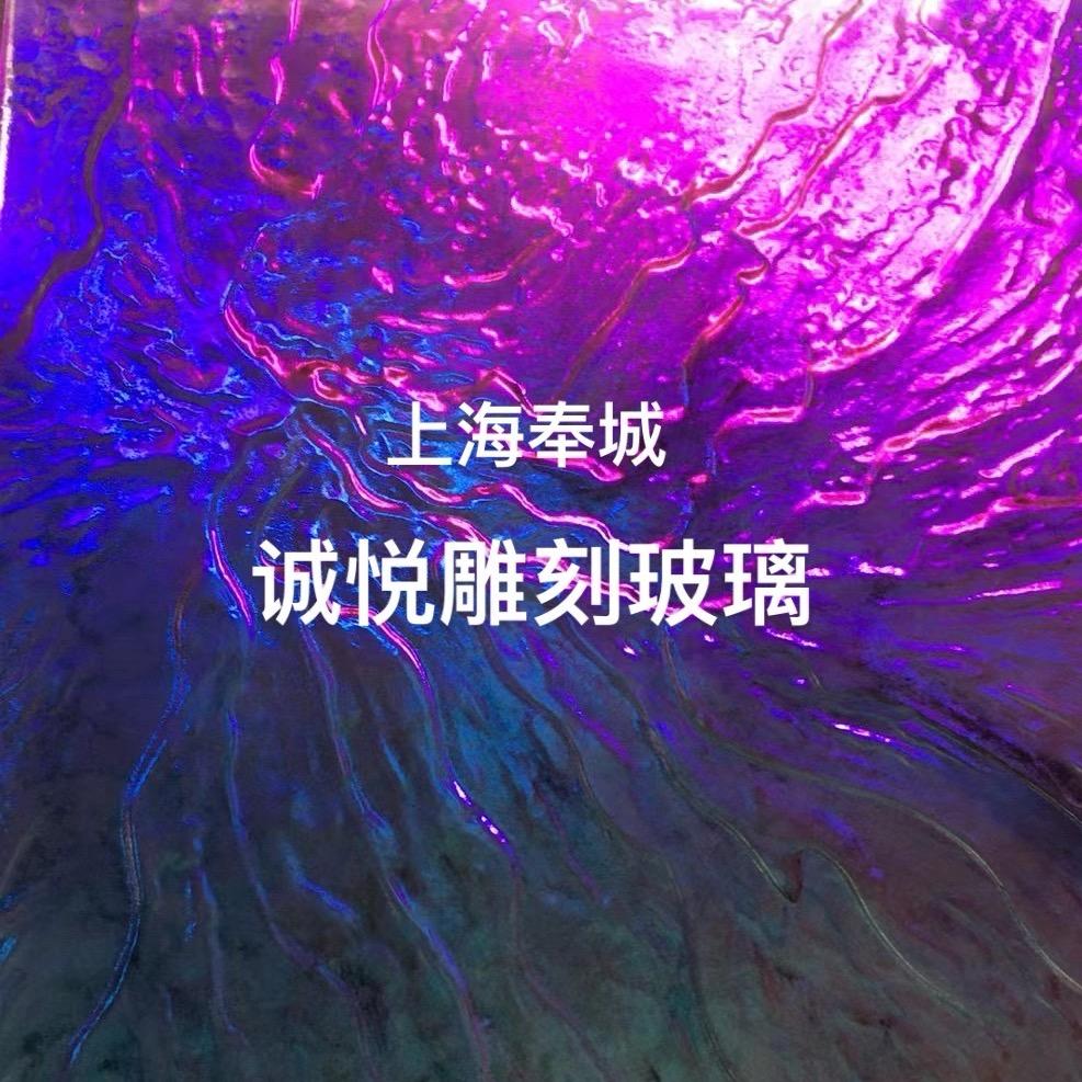 上海诚悦精雕玻璃制品