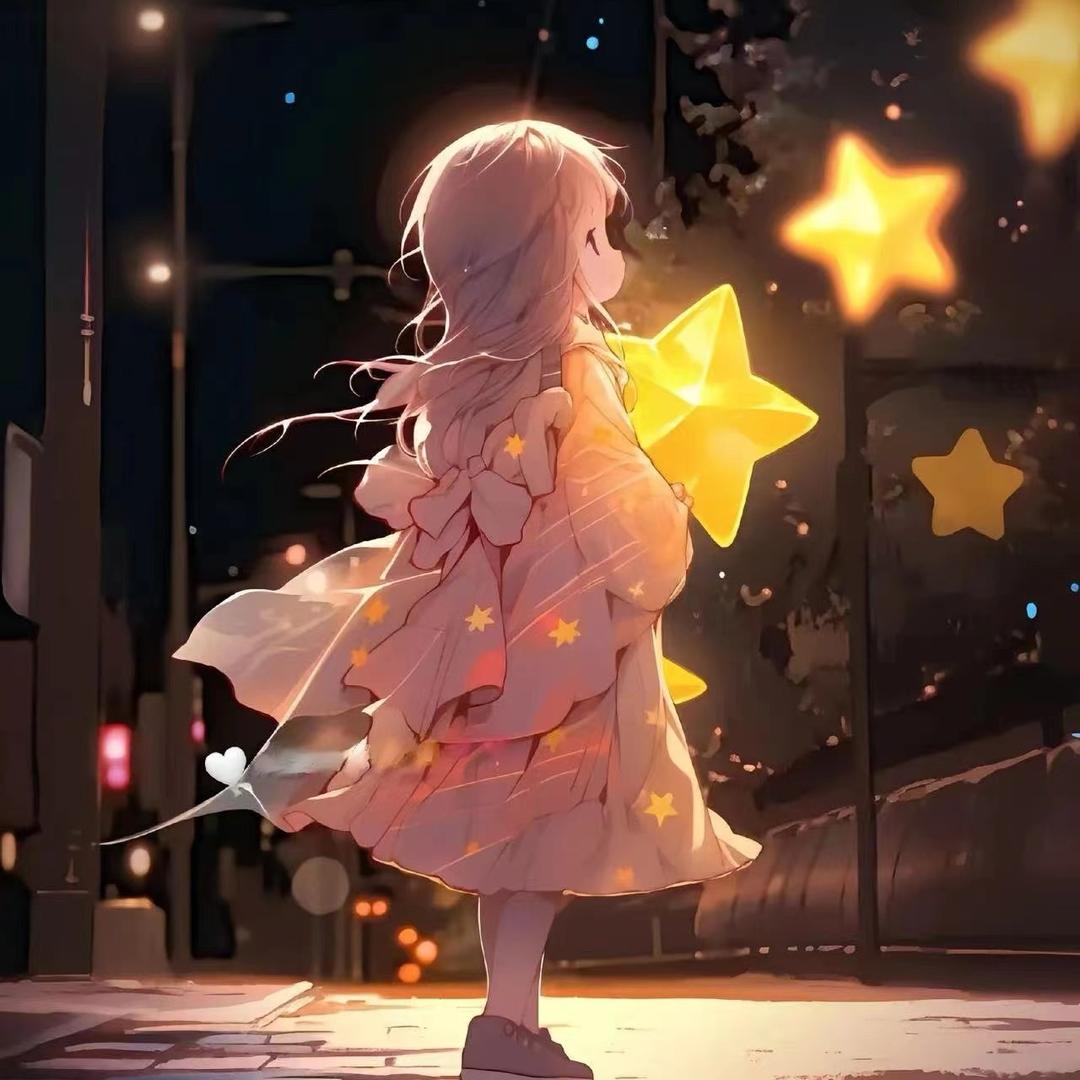 星星