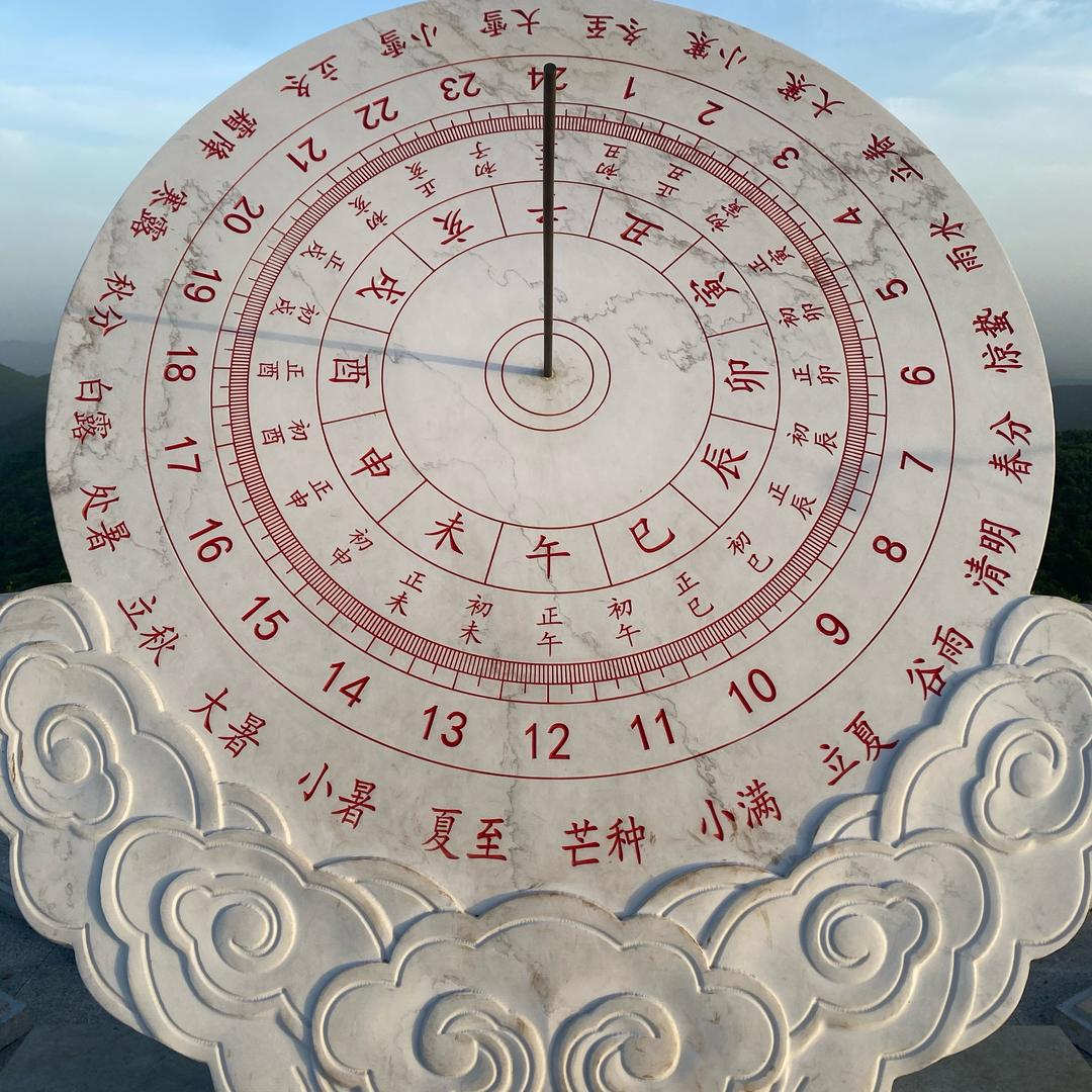 胜