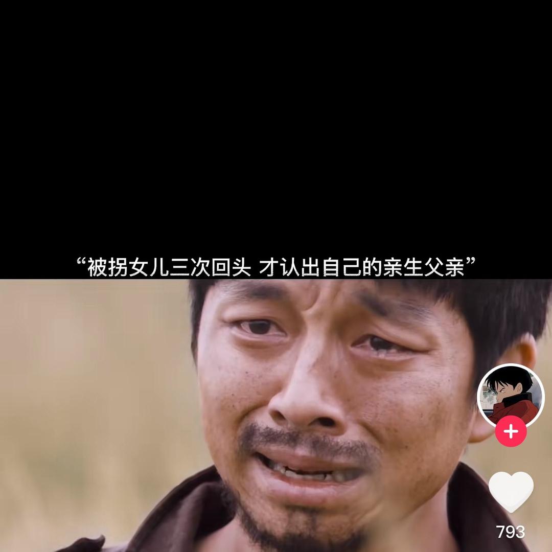 秋秋哥