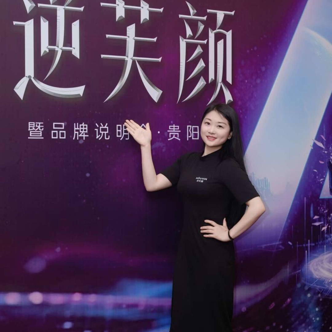 杨美丽減脂塑形彝良店