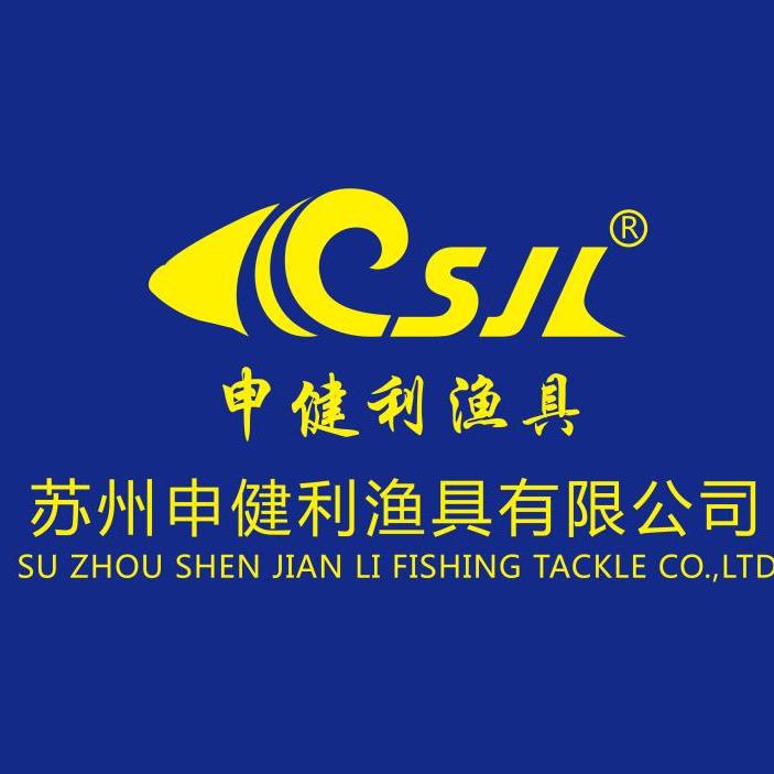申健利渔具申健专卖店