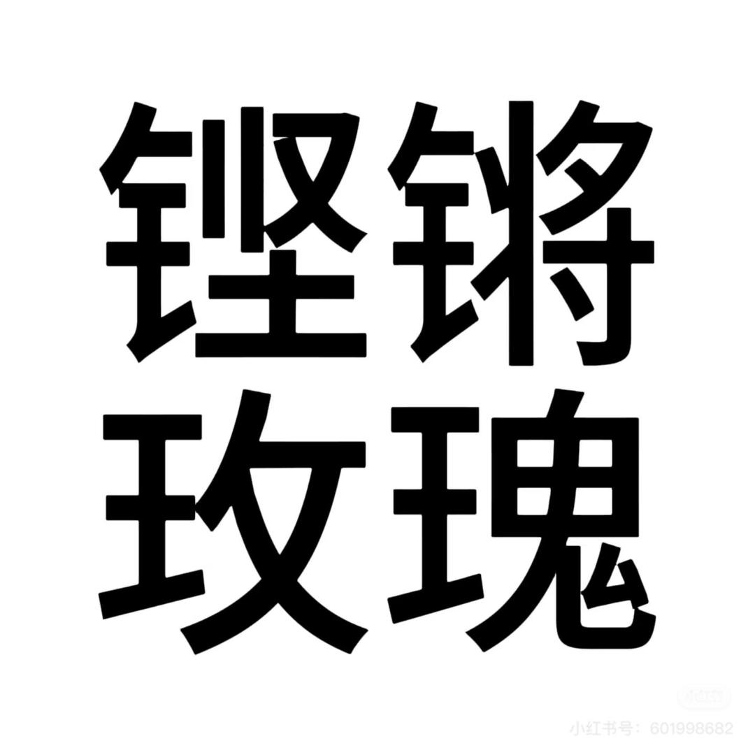 优优uu