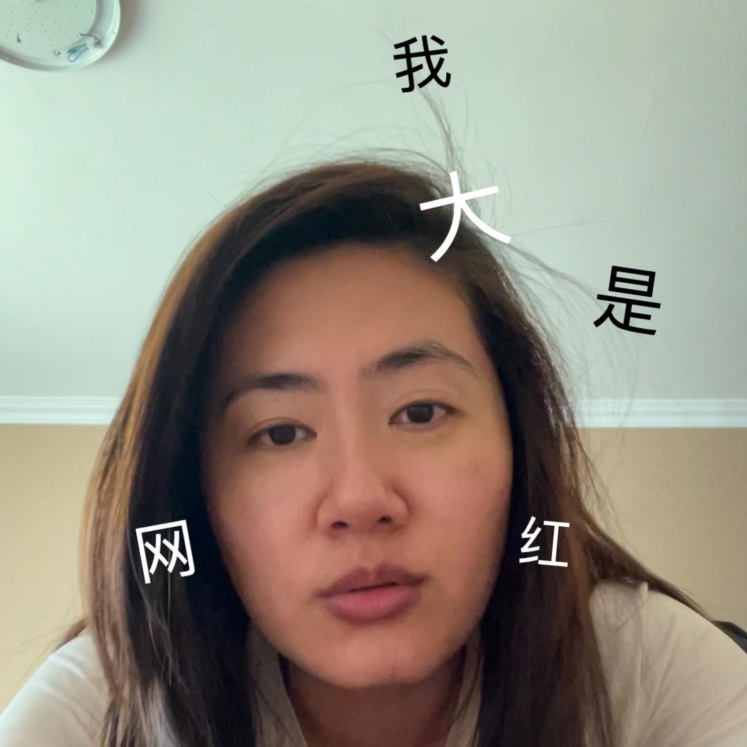 你好王小琦
