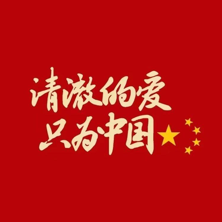 奋斗