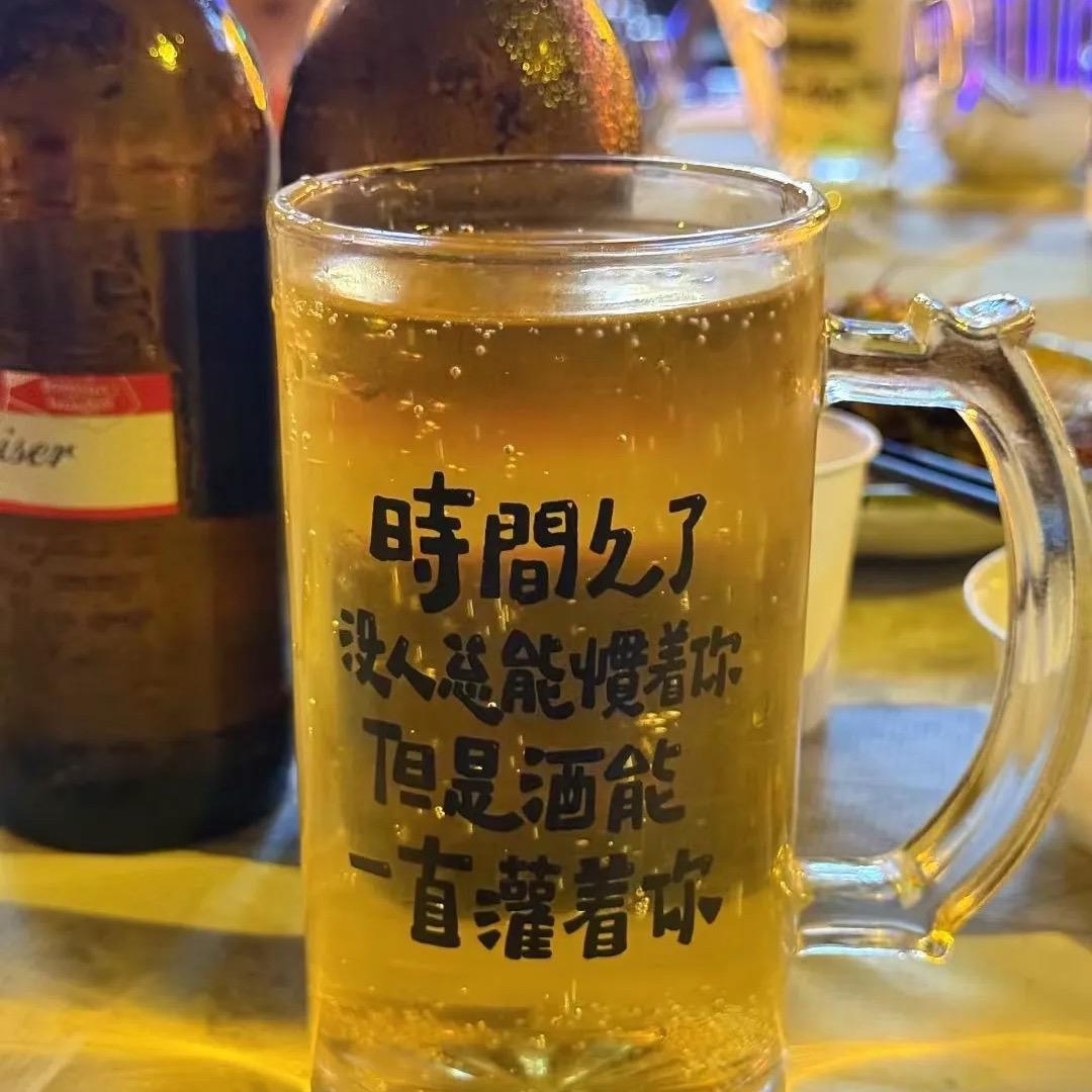 好运常在