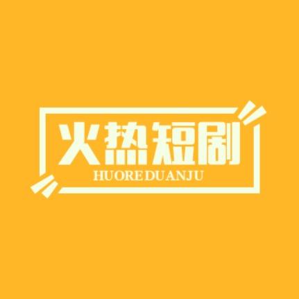 路哥短剧