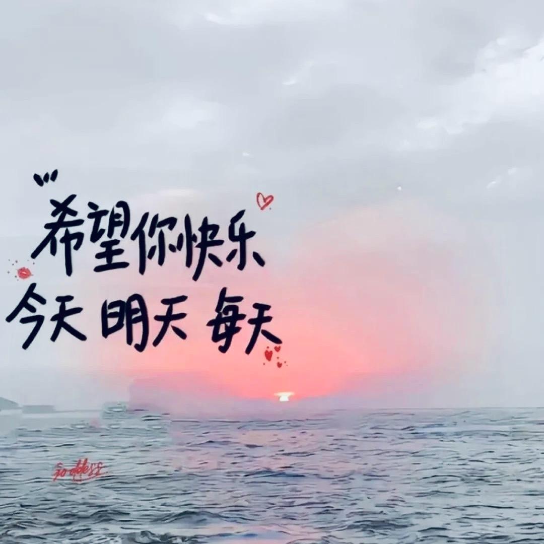 一生爱❤️你倩百回