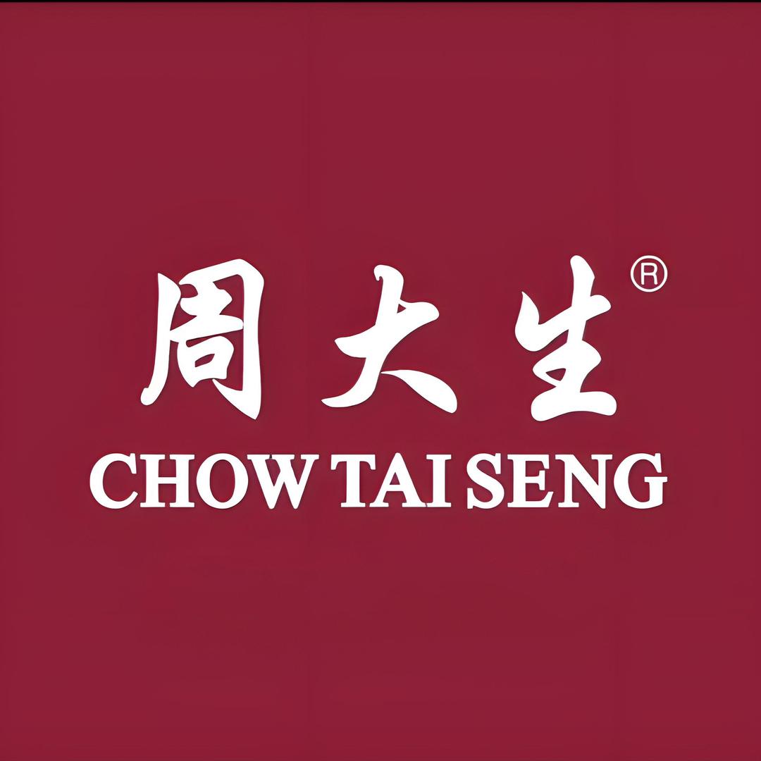 周大生长葛一峰百货店