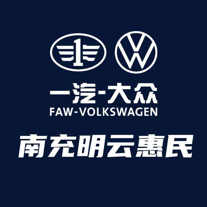 南充明云惠民车业有限公司