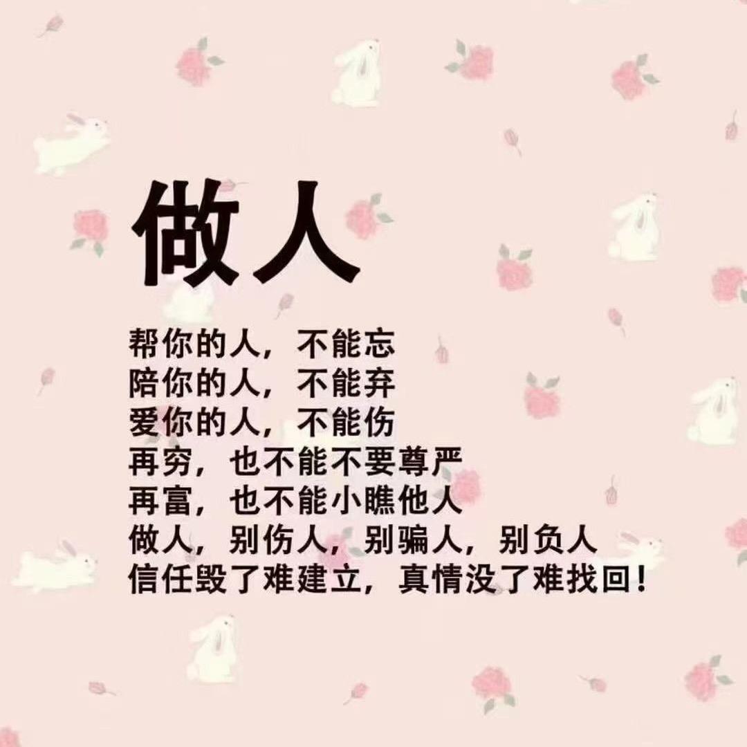远程聚合收款码