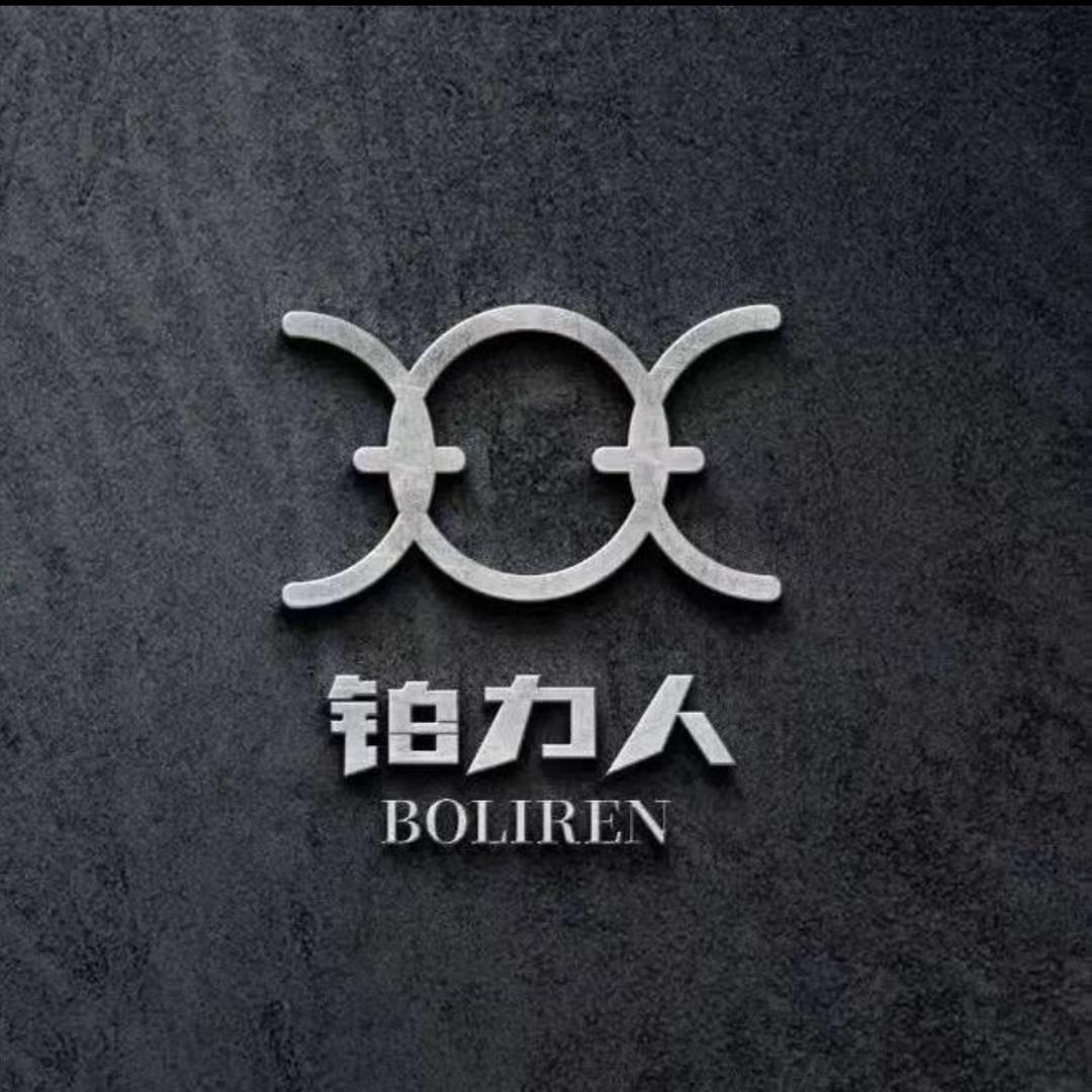 铂力人BOLIREN力强厨具专卖店