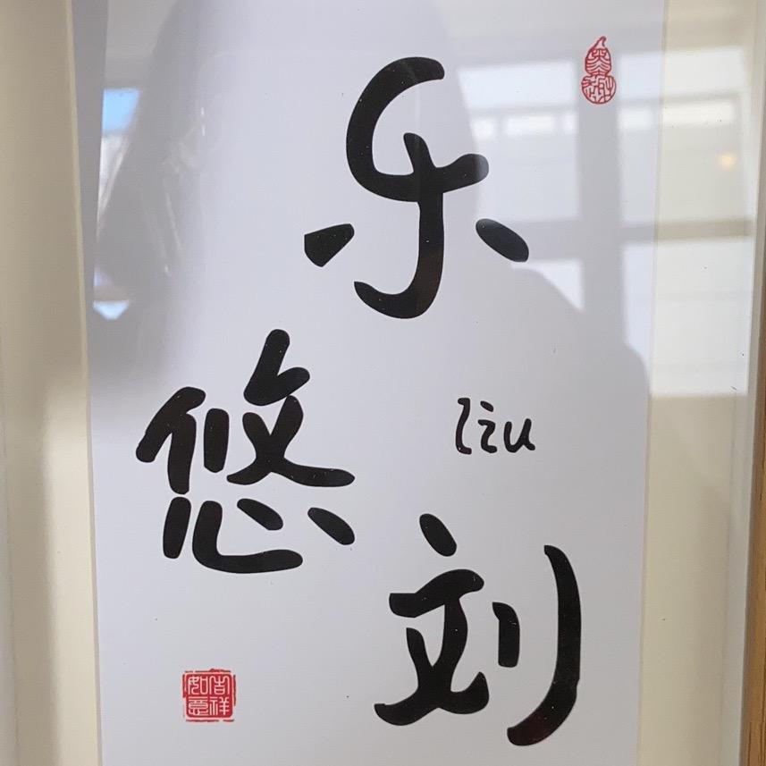雨